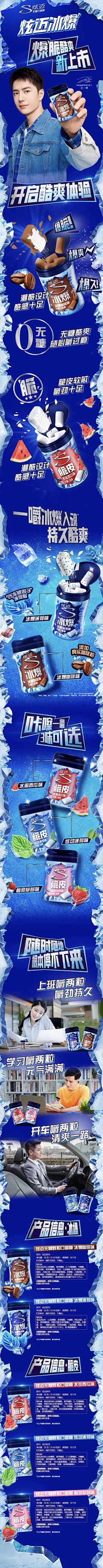 心心慢采集到劲爆