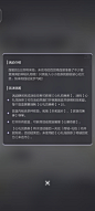 未定事件簿 521甜情天选活动