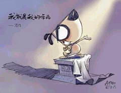 ﹎蔹*域采集到刀刀