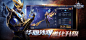 #banner##游戏#
- 来自花瓣 @emgosd 的 Banner - 游戏 画板