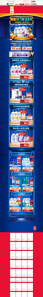 -宝洁官方旗舰店-天猫Tmall.com