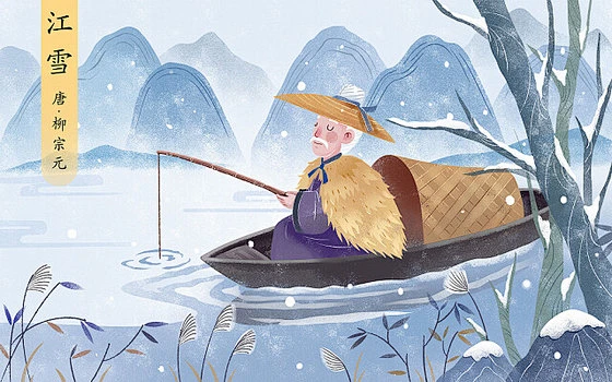 课文插画江雪古诗插画-花瓣网