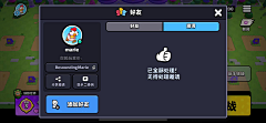 你好呀!采集到Squad Busters