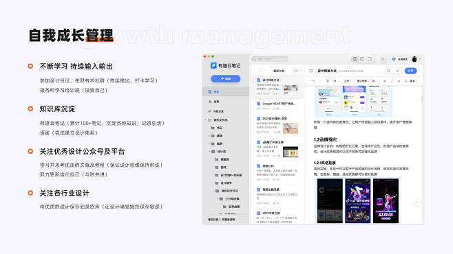 2021作品集UI其他UI 蔚丰 - 原...