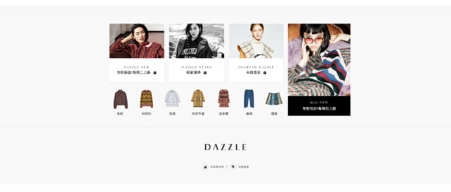 dazzle官方旗舰店