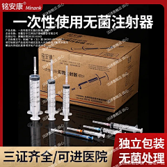 RIqdBq6S采集到医疗器械