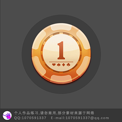 筹码-图标