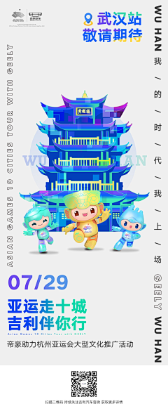 设计感不强采集到博览会