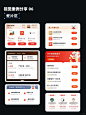 【ui视觉案例分享】—瓷片区&卡片