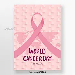 粉红色的简单大气公益宣传海报图片大小1200x1200px 图片尺寸16.07 MB 来自PNG搜索网 pngss.com 免费免扣png素材下载！装饰图案#