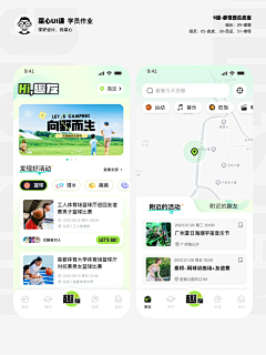 Evade1采集到潮UI