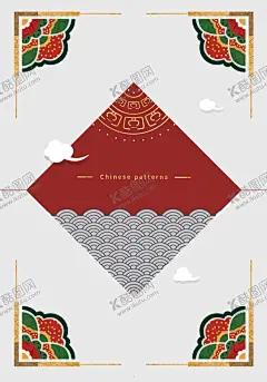 新年背景 【酷图网】020,鼠年,鼠年海报,鼠年字体,鼠年大吉,书法,鼠年促销,鼠年背景,鼠,2020海报,2020年,2020鼠年,2020挂历封面,2020挂历,2020展板,2020新年,鼠年春节,鼠年吊旗,鼠年展板,福字背景,新年快乐,春节,年会,元宵,元宵佳节,年会背景,鼠年年会,新年,鼠年剪纸,鼠年红包