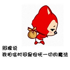 可爱阿狸头像