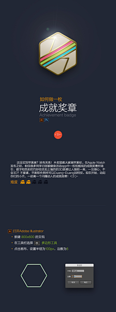 墨蠡采集到UI