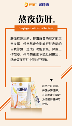 半个菠萝蜜吧采集到品牌-宣传图