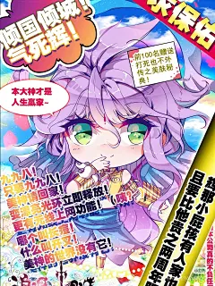 浪漫传说