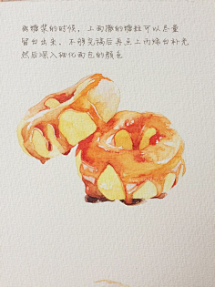 com采集豆豆笑采集到水彩画甜品插画-杏仁饼慕斯-大瞿ava #水彩# #小