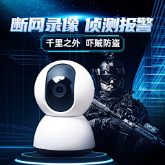 lo02采集到主图