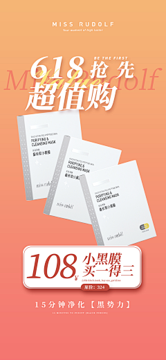 NiuRouLi采集到海报