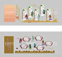文化墙  - 源文件下载【酷图网】校园文化墙,企业文化,古典文化墙,孔子,孟子,庄子,老子,荀子,古代圣人,人物,矢量边框,矢量竹简,国学经典,矢量荷花,矢量竹子,矢量山,矢量鸟,背景墙,展板,文化,异形广告