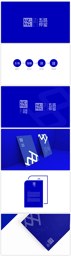 ➽星之卡比采集到logo合集