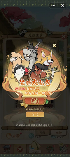 sjsisa采集到黑