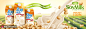 营养豆奶 豆奶饮料 美味水果 餐饮美食海报设计AI cb046035954海报招贴素材下载-优图网-UPPSD