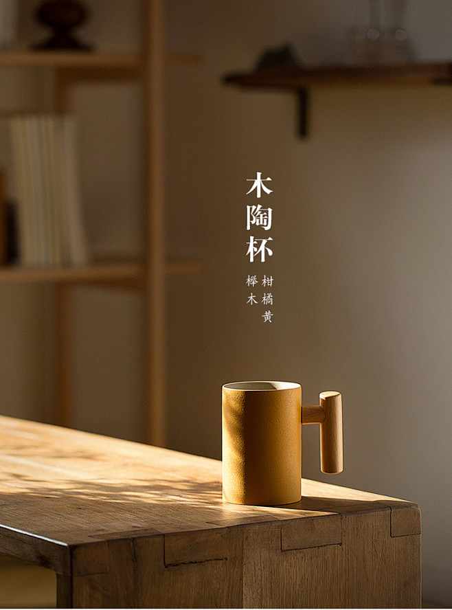 木笙玩物情侣杯子男马克杯创意潮流简约磨砂...