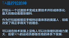 :-x有毅力采集到小白球