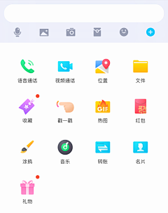 借晚风x采集到icon