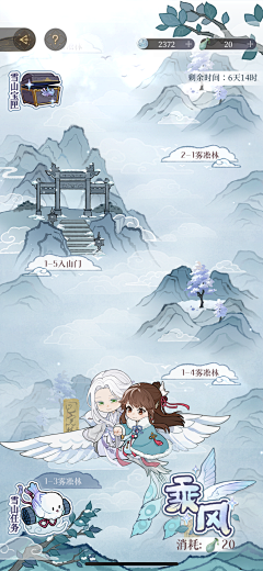 YIN-XUE-0采集到UI