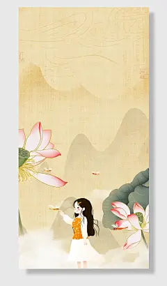 暖色国风女孩荷花海报