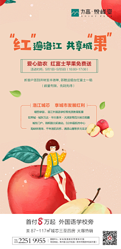刀砍宁哥采集到活动