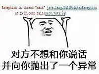 程序员必备表情包~
