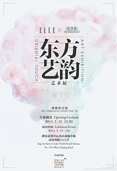 花落风采集到版面
