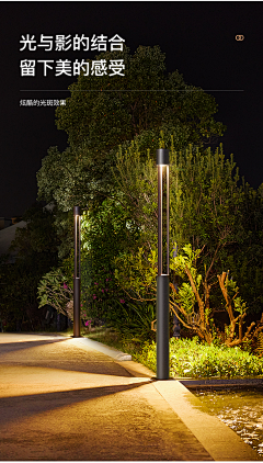 九零叁叁采集到06-景观灯具