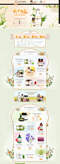 aaskincare化妆品旗舰店