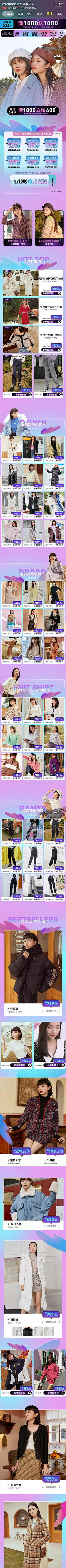 请加我为you采集到首页