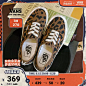VANS官方旗舰店