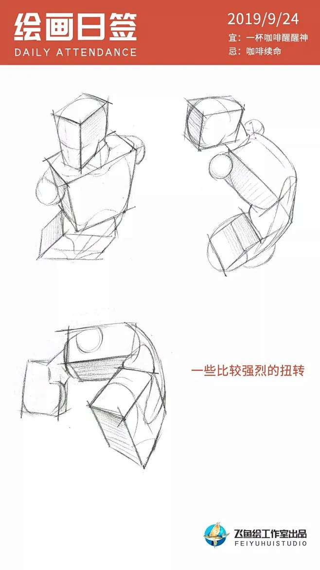 画画基础内的花瓣采集图片-SAKI-小候酱