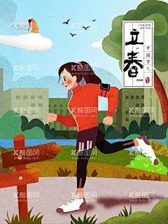 手绘创意立春插画图片  - 源文件下载【酷图网】意境,唯美,梦幻,创意,插画,手绘,梦境,小清新海报,古风,温馨,文艺海报,手绘风,浪漫,治愈系,可爱,温暖,安逸,舒适,梦中世界,动漫壁纸,森系,森系插画,淡雅,文艺风,中国风,小清新,元素,花丛,森林,立春,春天,踏青,郊游,春分,立春海报,二十四节气,国潮,韵味,文艺范,中国元素,春游,