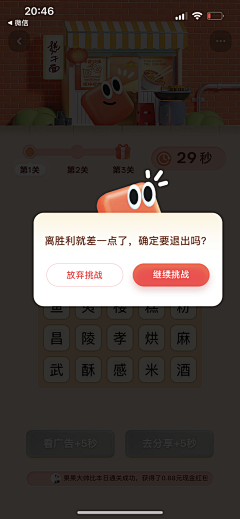 嘟嘟宝123采集到潮流青春
