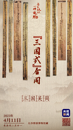 jolinzn采集到中国风产品包装视觉设计等