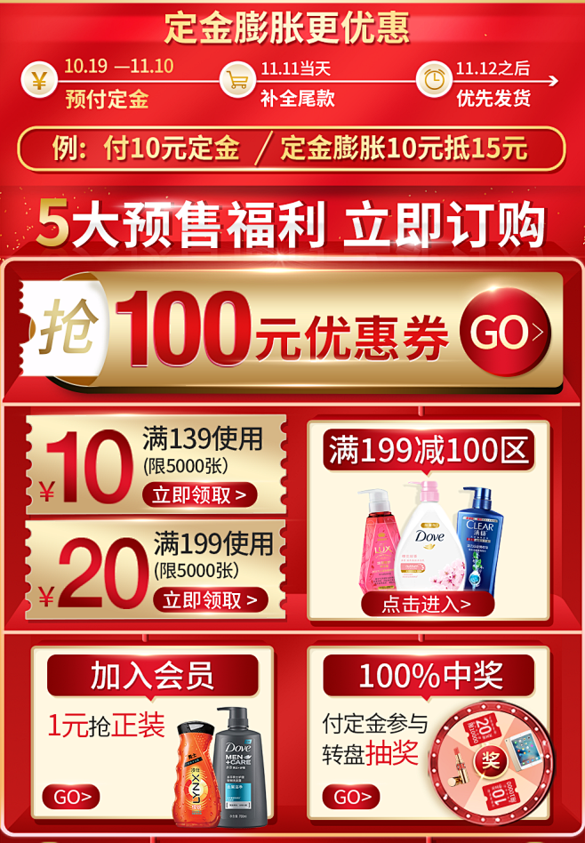 联合利华官方旗舰店