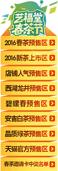 天津四采集到導航欄與懸浮條