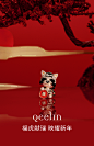 QEELIN官方旗舰店
