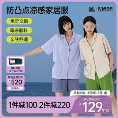 ✡Cherry采集到主图标签 活动部分