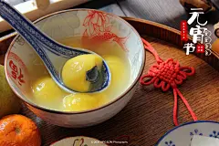 元宵节，中国的传统节日之一，又称上元节、小正月、元夕或灯节，时间为每年农历正月十五。
元宵节是中国的传统节日之一。元宵节主要有赏花灯、吃汤圆、猜灯谜、放烟花等一系列传统民俗活动。此外，不少地方元宵节还增加了游龙灯、舞狮子、踩高跷、划旱船、扭秧歌、打太平鼓等传统民俗表演。2008年6月，元宵节选入第二批国家级非物质文化遗产。