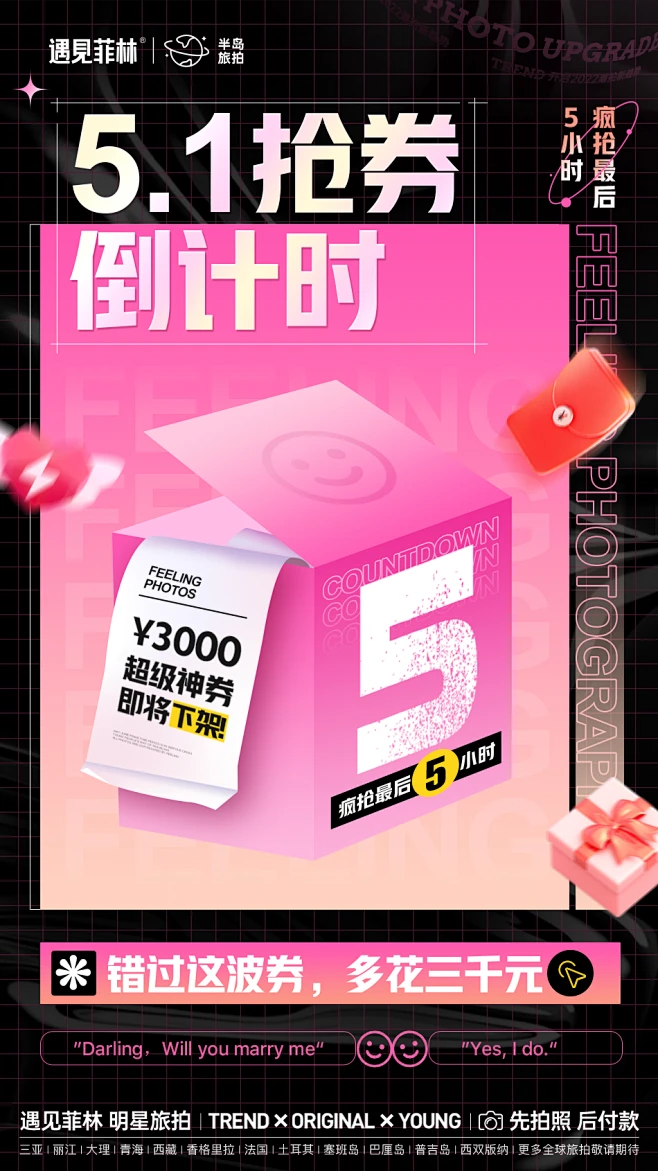 设计排版内的花瓣采集图片-MsSmile