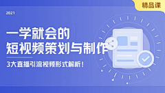 古月-design采集到小banner